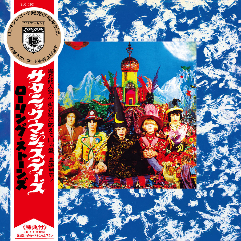 Their Satanic Majesties Request (Mono Japanese SHM-CD) - The Rolling Stones - platenzaak.nl