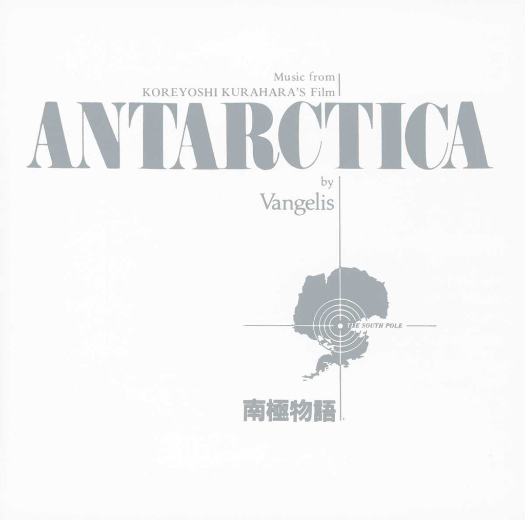 Antarctica (CD) - Vangelis - platenzaak.nl